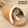 Chinelos de algodão Birkenstock arranhador de gato cama de gato semi-fechado integrado resistente ao desgaste sem fiapos chinelos de feltro gato placa de pata de gato
