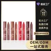 Zephoco Serie de Lápices de Maquillaje Labial Mate Color Mate Delineado Forma Labial Estéreo Ropa de Trabajo Diaria Delineador de Labios