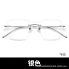 Óculos sem aro anti-luz azul, cool e estilosos, armação ultraleve de titânio puro, podem ser equipados com lentes de grau, estilo durão de negócios 0632