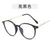 2022 Nuevo Estilo Coreano Luz Anti-Azul Espejo Plano ins Celebridad Cibernética Color Té Frío Montura de Lentes Ultraligera Uña de Arroz Montura de Lentes Trendy