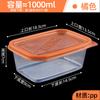 Caja de Plástico Desechable 1000 Caja de Conservación Colorida Caja para Fruta Bolsa de Pesca 750 Caja Rectangular para Comida