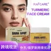 Produto de Venda Quente Transfronteiriço em Estoque: Creme Hidratante de Glutathione com Caracol, Creme Clareador e Hidratante de Niacinamida Russo PDRN