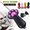 Juguete para gatos tres en uno con toma USB directa, lámpara de juguete para gatos, garra para gatos, puntero láser infrarrojo, palo para burlarse de gatos