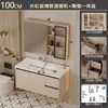 Gabinete de baño de aleación de aluminio tipo panal estilo crema con lavabo integrado de cerámica, lavabo de baño, combinación de gabinete con lavabo para lavado de manos y cara