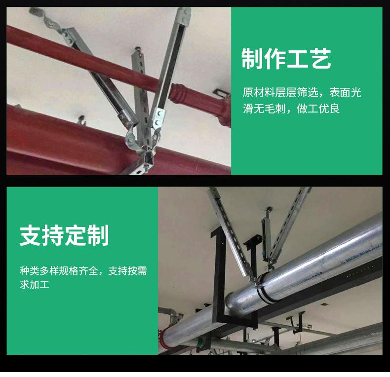 抗震支架_06.jpg