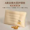 Almohada de algodón antibacteriana de soja para uso maternoinfantil, con protección cervical para el hogar, almohada para dormir con núcleo bajo, almohada individual para estudiantes.
