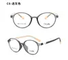 Gafas Doctor Loli marco especial anti-caída para adolescentes y niños antideslizante Zeiss mismo marco de gafas Danyang