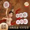 Accesorios para Banquete Nocturno de la Dinastía Tang Beibeimiao Accesorios de Danza Hanfu Pipa Dorada Comic Con Grupo de Ópera Danza Grupal Pandereta