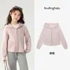 Conjunto de Otoño Pudding Haru para Niñas, Sudadera con Capucha Infantil, Chaqueta Casual Rayada Infantil Estilo Nuevo Otoño 2026