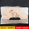 Bolsa de plástico autosellante para pollos, bolsa con cremallera de dibujos animados, bolsa de plástico para almacenamiento de papelería, bolsa con cremallera esmerilada, fabricantes