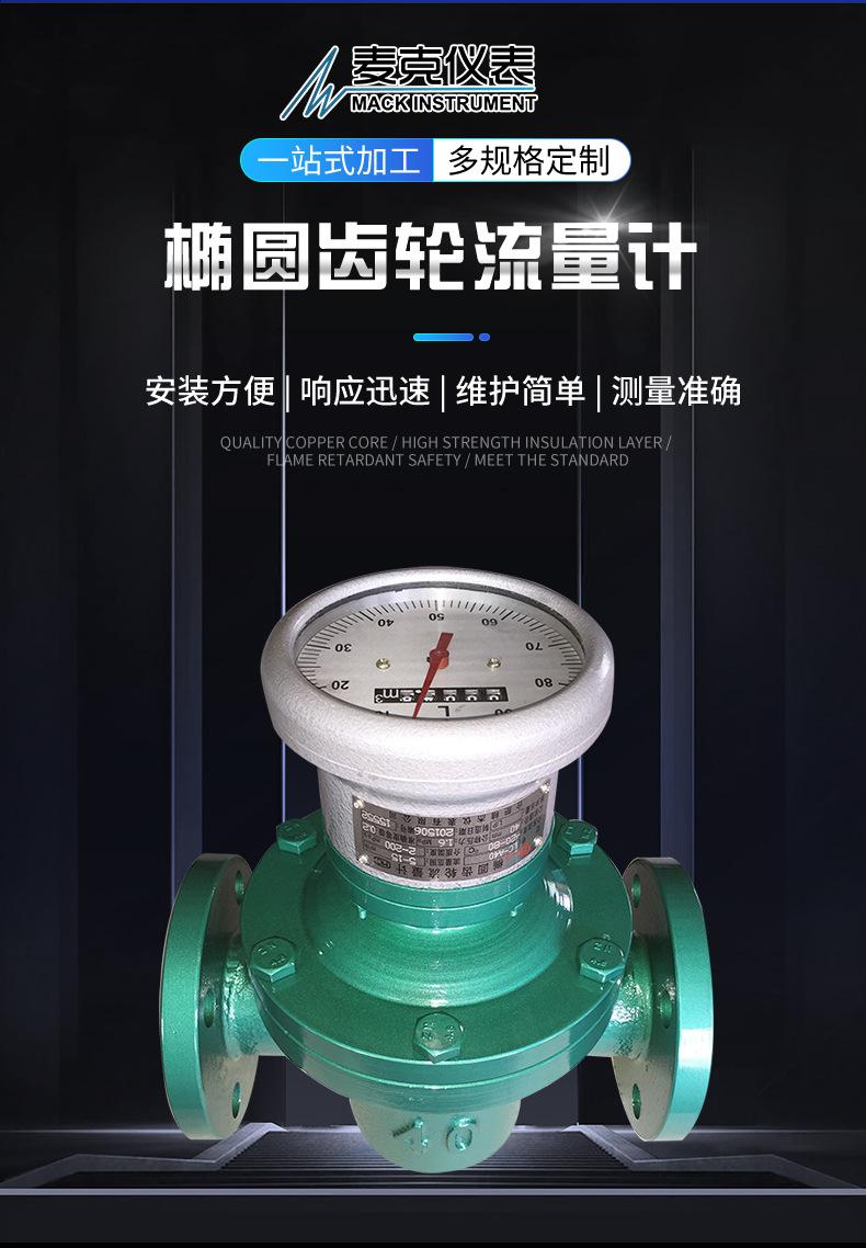 麦克自动化详情_02