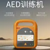 Máquina de Entrenamiento de Desfibrilador Externo Automático Portátil Aid Aed de Frecuencia Cardíaca Máquina de Simulación de Enseñanza de Primeros Auxilios Cardíacos Cpr
