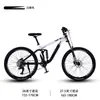 Atacado do fabricante liga de alumínio 27,5/26 polegadas bicicleta de montanha full suspension para homens adultos com absorção de choque