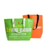 Bolsas de Tote Impermeables Laminadas de Polipropileno Tejido, Personalizadas para Publicidad, Propiedad Intelectual de Marca, Eventos de Exposición, Bolsas de Regalo para Compras y Hechas a Medida