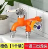 Conector de Grifo Multifuncional de Doble Cabezal de Apertura Rápida para Lavabo de Lavado de Autos, Una Entrada, Dos Salidas, Tres Vías, Lavadora de Agua Fría Única