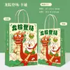 Sacolas de Papel Kraft com Logo Personalizado, Sacolas Tote para Presente do Festival do Barco-Dragão, Sacolas de Papel para Embalagem Takeaway de Catering para Leite com Chá e Café em Estoque