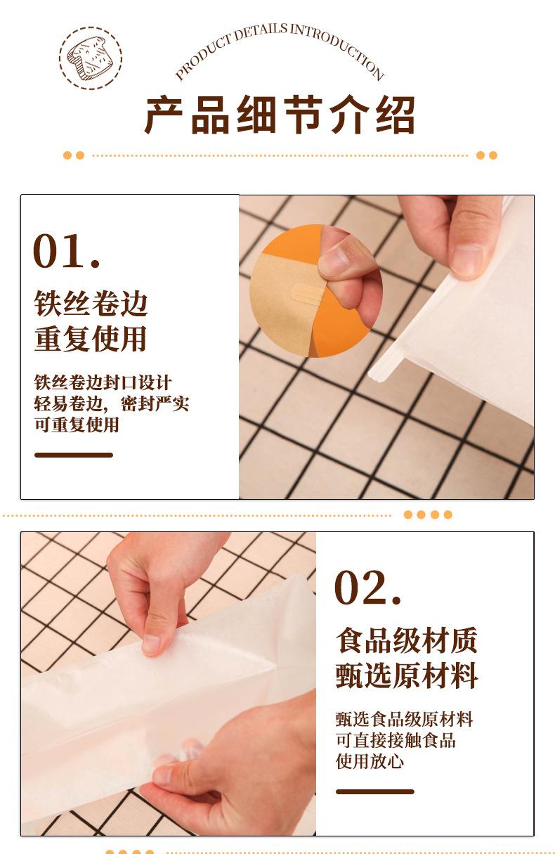 面包袋详情页_06.jpg