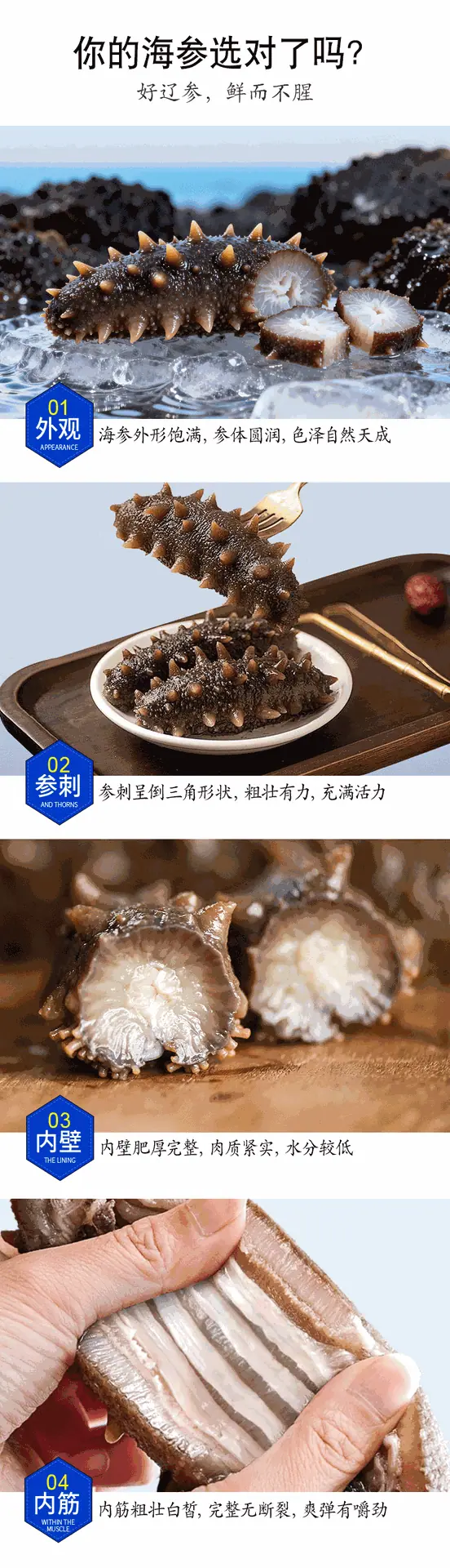 详情页_06