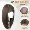 Peruca Feminina de Cabelo Médio e Longo Simulação Natural de Cabelo Humano Seda Camadas Cobertura Completa da Cabeça Cabelo na Clavícula Redutora de Idade Cobertura Completa do Topo da Cabeça Cabelo Curto Cobertura da Cabeça