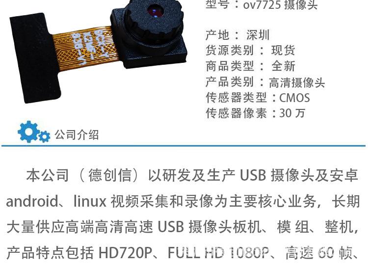 详情页_02.jpg