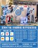 Detective Conan Theme Boy's 10th Birthday Decoração Cena Layout Balão Fundo Parede kt Board Layout