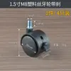 Ruedas Planas para Muebles de 1.5 Pulgadas con Ruedas de Rosca de Plástico, Ruedas para Mesa de Café, Ruedas para Sofá, Deslizadores para Mesa de Noche