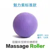 Bola de fáscia de silicone, amendoim de hóquei, cabeça dupla de amendoim, sola, yoga, relaxamento muscular profundo, massagem de pontos de acupuntura, bola única