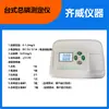 Detector Portátil de Cloro Residual para Piscinas y Aguas Residuales Qiwei Analizador de Ozono Nitrógeno Amoniacal Medidor de Dióxido de Cloro