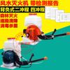 Muan Feng Shui Extintor Mochila Eléctrica Extintor de Agua Nebulizada a Alta Presión Extintor de Viento Fuego Pulverizador Forestal Pulverizador