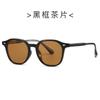 Novos Óculos de Sol Miding da Moda 28002 Versátil TR90 Óculos de Sol com Personalidade Óculos de Sol Arco do Triunfo Pin-pin