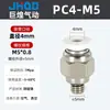 Conector de tubería de gas neumático inserción rápida conector de cierre automático rápido pulgada cobre niquelado giratorio recto conector para compresor de aire PC