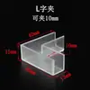Marco de Tablero de Madera de Vidrio Ranura para Tarjeta de Plástico Engrosada Tanque de Peces Negro Transparente Protector de Esquina Partición Clip Fijo Hebilla