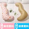 Tapete Refrescante de Verão Almofada Longa para Meninas Dormirem de Lado, Almofada para Abraçar as Pernas para Gestantes, Almofada de Sofá, Almofada para Cabeceira de Cama