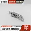 Suministro Transfronterizo Directo del Fabricante Cerradura de Gancho Único para Puerta Corredera Cuerpo de Cerradura Panel de Hierro Cromado Niquelado Accesorios de Cerradura de Hierro Zinc