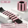 Muñequera de Bolsa de Arena de Silicona con Peso Ajustable para Entrenamiento Deportivo, Muñequera Multifuncional de Silicona con Soporte de Peso de Alto Valor