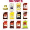 Salsa para Pollo Frito Coreano 1kg Salsa Miel Mostaza Salsa Ámbar Salsa de Ajo y Soja Mermelada Salsa Dulce y Picante para Restaurantes de Pollo Frito Uso Comercial