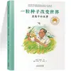Um Conjunto Completo de 6 Livros Extracurriculares Essenciais para Alunos do Primeiro Ano, Incluindo "O Porco Espinho Faz o Cabelo" (Versão Fonética) e "A Casa dos Papelinhos Sem Cabeça."