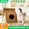 Nido para Gatos Hecho de Papel Kraft para Todas las Estaciones, Fácil de Limpiar y Guardar, Espacio Amplio, Lindos Accesorios para Mascotas