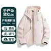 Chaquetas cálidas a medida tres en uno, cortavientos, impermeables y con forro polar para hombre y mujer, directamente de fábrica, con impresión de logotipo y procesamiento OEM