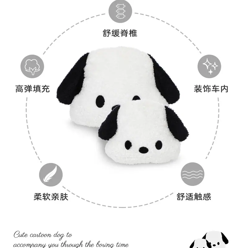 黑白狗头枕腰靠详情图_04.jpg