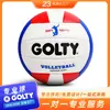 Balón de Voleibol Golty Gvm-1006B Tamaño 5 PVC Costura a Máquina Profesional para Entrenamiento