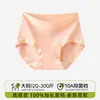Ropa interior para mujer, algodón grado A, 100% algodón, antibacteriana, entrepierna extendida, talla grande, bragas de cintura alta, control de abdomen, sin costuras, venta al por mayor