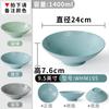 Xiangyuanmei Louça Melamina Tigela para Macarrão Plástico Tigela Grande Imitação de Porcelana Tigela Grande para Sopa Pó para Sopa de Macarrão Tigela Malatang Comercial