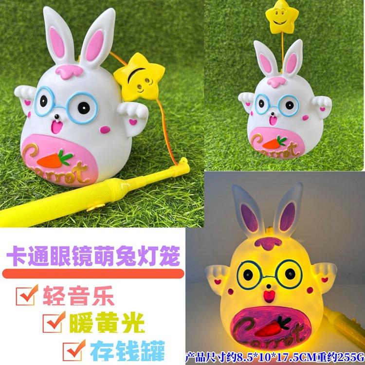 搪胶储钱罐眼镜兔子灯笼