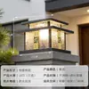 Luminária solar para poste de portão, paredes, pátio externo de vila, poste de luz de entrada, nova luminária de poste para quintal estilo chinês