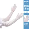 Venta al por mayor verano Nuevo seda de hielo protección solar manguitos guantes integrados transpirables de dedo completo manga de hielo equitación al aire libre protección UV