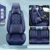 2025 Nuevo Amazon Todo Incluido Piel Genuina Cuatro Estaciones Universal Cojín para Asiento de Coche Modelo Caliente Transfronterizo Venta al por Mayor de Comercio Exterior
