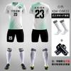 Traje Deportivo de Fútbol para Niños Jersey de Manga Larga Estampado Otoño e Invierno Ropa de Entrenamiento para Adultos Ropa de Equipo Traje de Fútbol para Niños Hombres