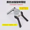 Pinzas de Ensamblaje de Jaulas Manuales al por Mayor Tipo M 2.0 Aleación Clavos Galvanizados para Uso Agrícola, Pinzas Multifuncionales Universales para Atar Jaulas