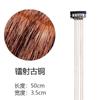 Amazon transfronterizo debe elegir alambre de color para el cabello con lentejuelas doradas láser, fabricante de fuente de alambre de color para el cabello, alambre para mascotas